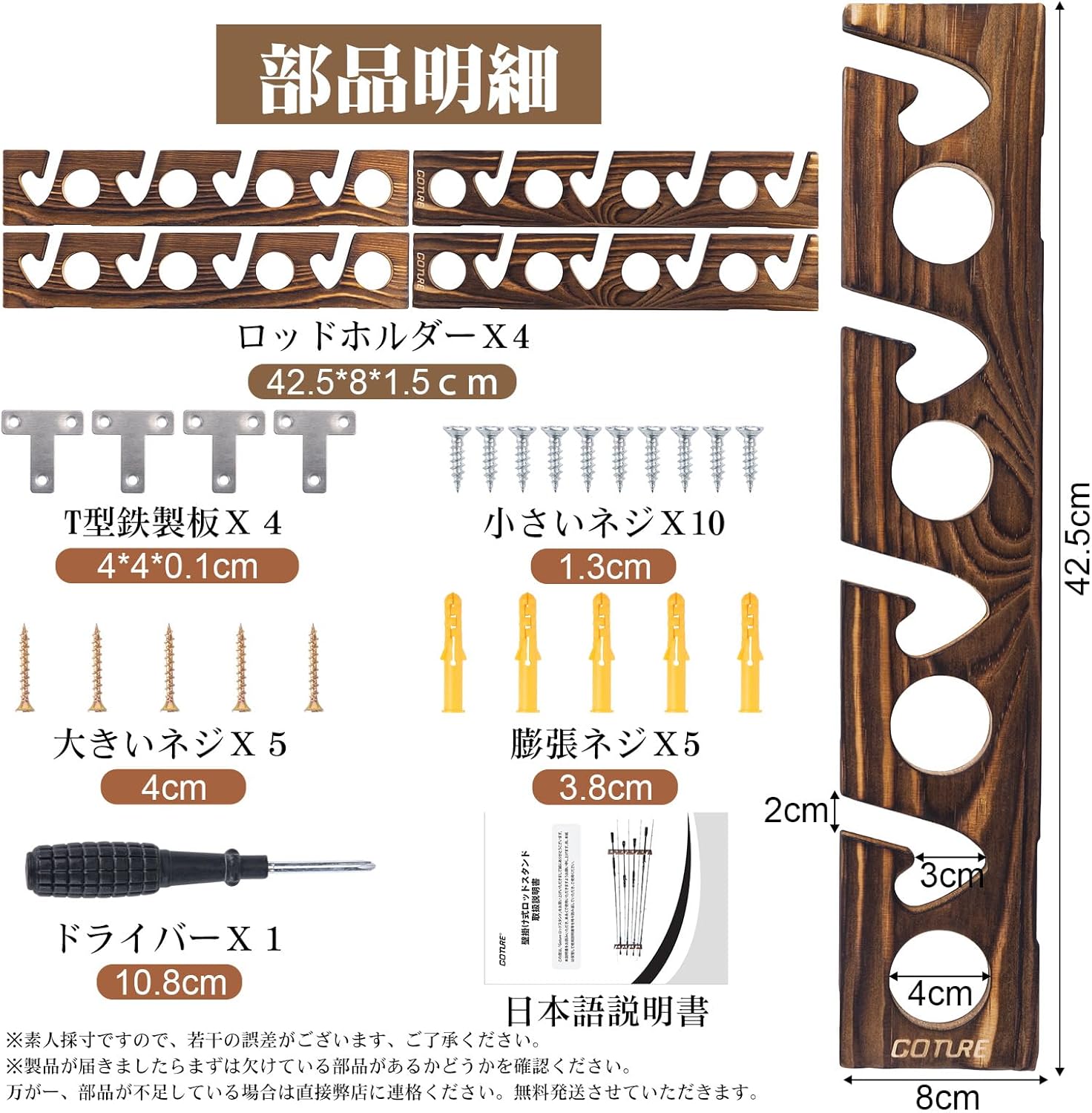 Goture Wood Fishing Rod Holder - Fishing Rod Rack recensione e prezzo