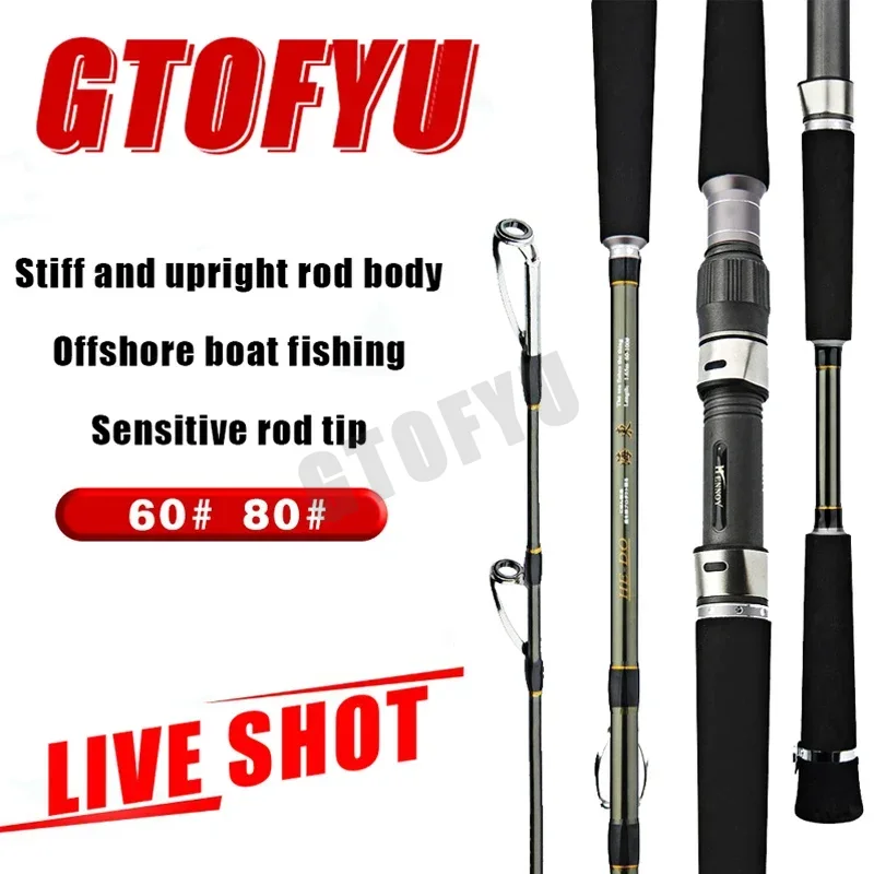 1.65m 1.80m Super Light Cuttle - Fishing Rod Surf recensione e prezzo