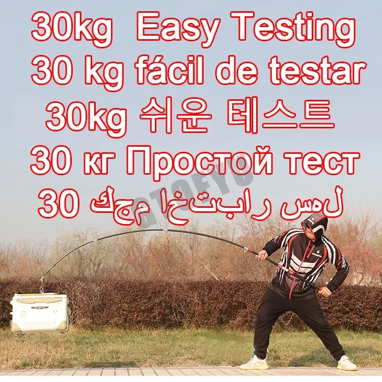 2.1-4.5M Carbon Fishing Rod 50 - Fishing Rod Surf recensione e prezzo